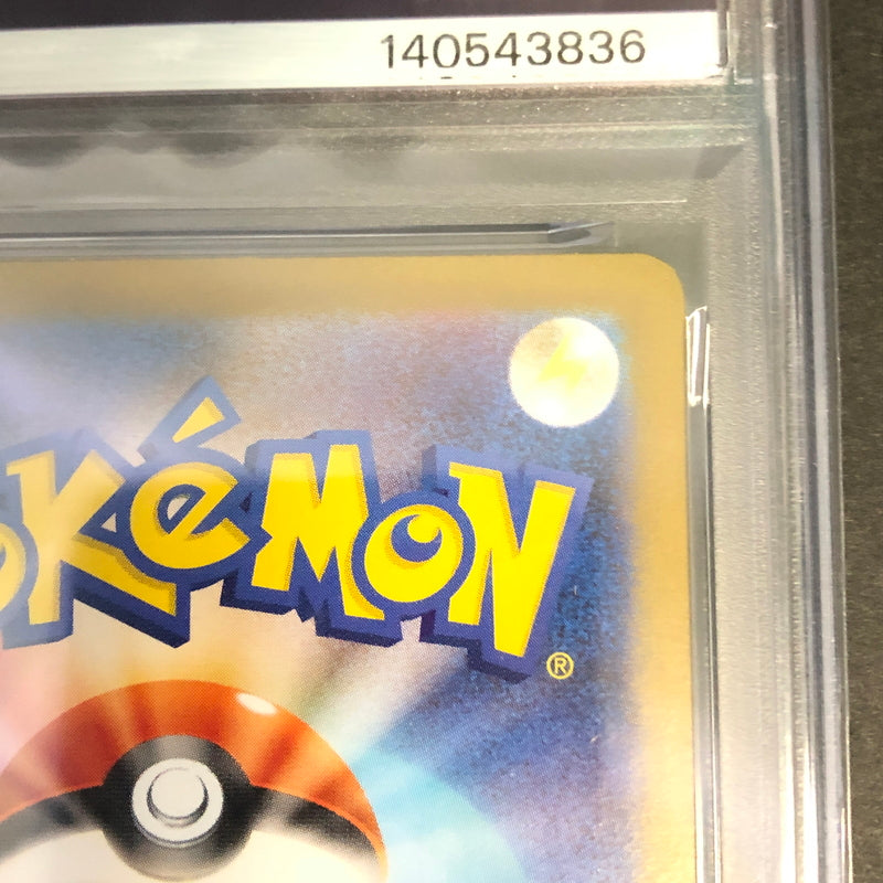 【中古品】 ポケモンカード PSA鑑定品 10 ロケット団のマタドガス AR 105/098 トレーディングカード トレカ 072-260910-AS-9-hon 万代Net店