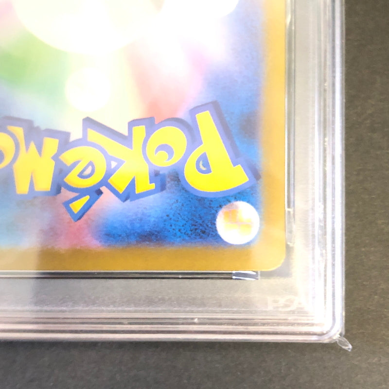 【中古品】 ポケモンカード PSA鑑定品 10 ロケット団のマタドガス AR 105/098 トレーディングカード トレカ 072-260910-AS-9-hon 万代Net店