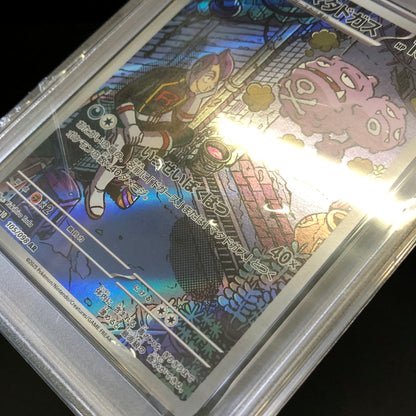【中古品】 ポケモンカード PSA鑑定品 10 ロケット団のマタドガス AR 105/098 トレーディングカード トレカ 072-260910-AS-9-hon 万代Net店