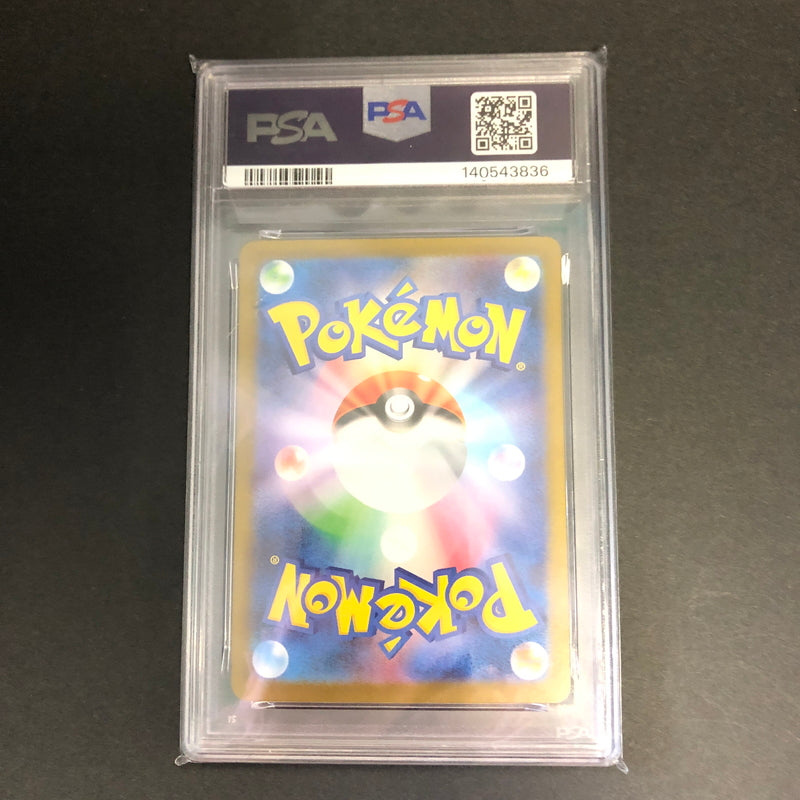 【中古品】 ポケモンカード PSA鑑定品 10 ロケット団のマタドガス AR 105/098 トレーディングカード トレカ 072-260910-AS-9-hon 万代Net店
