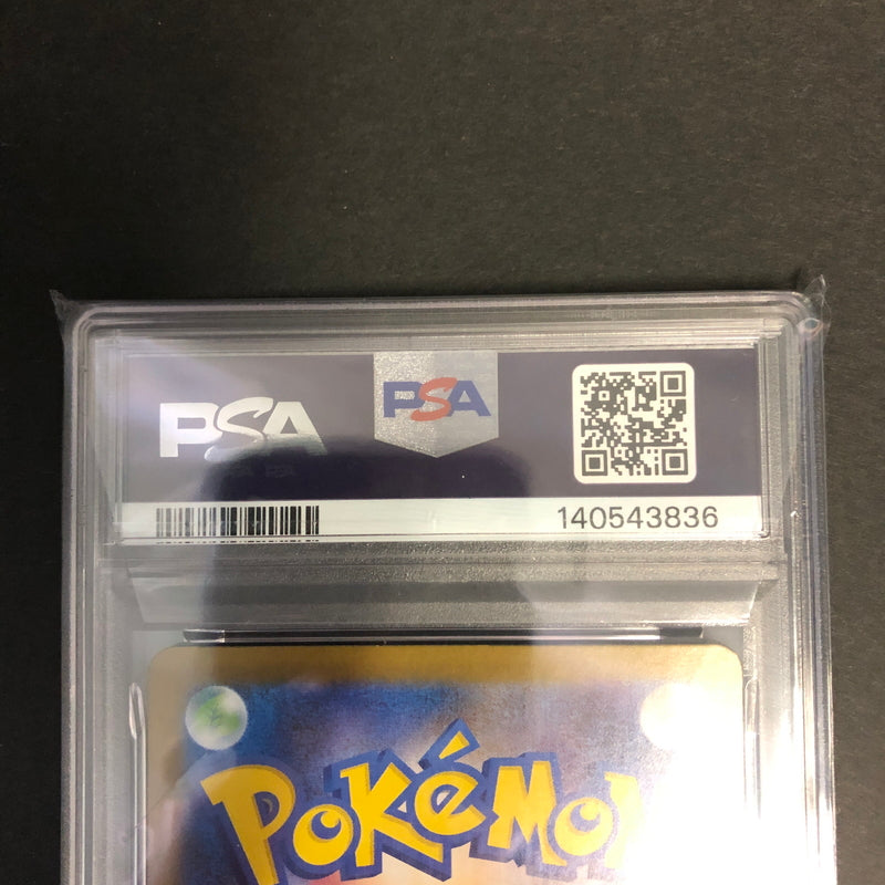 【中古品】 ポケモンカード PSA鑑定品 10 ロケット団のマタドガス AR 105/098 トレーディングカード トレカ 072-260910-AS-9-hon 万代Net店