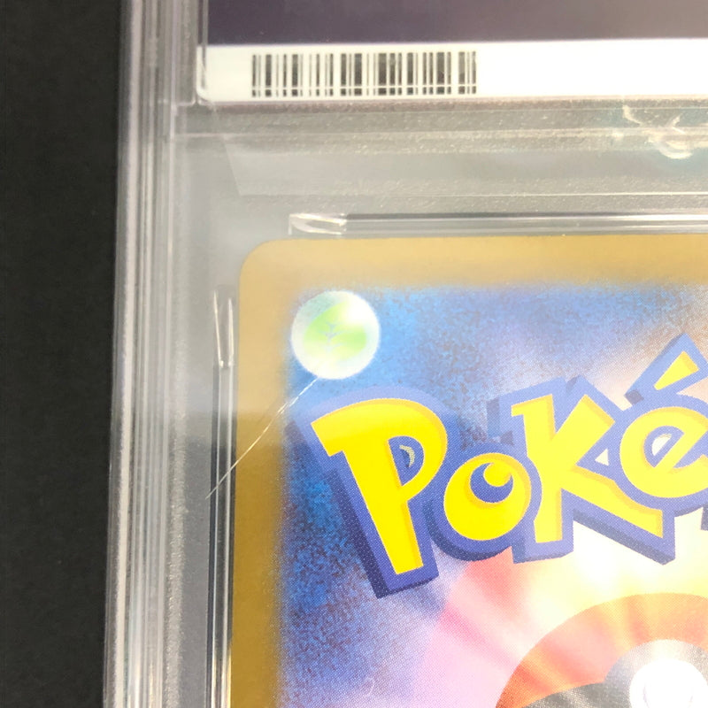 【中古品】 ポケモンカード PSA鑑定品 10 ロケット団のマタドガス AR 105/098 トレーディングカード トレカ 072-260910-AS-9-hon 万代Net店