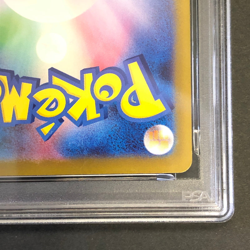 【中古品】 ポケモンカード PSA鑑定品 10 ナットレイ AR 145/086 トレーディングカード トレカ 072-260910-AS-10-hon 万代Net店
