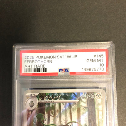 【中古品】 ポケモンカード PSA鑑定品 10 ナットレイ AR 145/086 トレーディングカード トレカ 072-260910-AS-10-hon 万代Net店