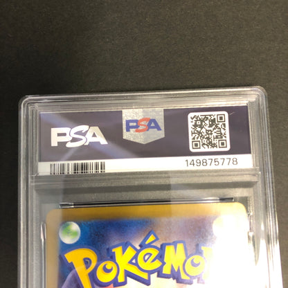 【中古品】 ポケモンカード PSA鑑定品 10 ナットレイ AR 145/086 トレーディングカード トレカ 072-260910-AS-10-hon 万代Net店