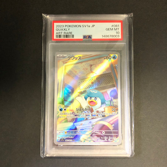 【中古美品】 ポケモンカード PSA鑑定品 10 クワッス AR 081/073 トレーディングカード トレカ 072-260910-AS-14-hon 万代Net店
