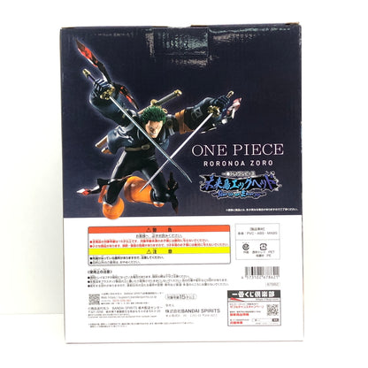 【中古美品】 一番くじ ワンピース 未来島エッグヘッド B賞 ロロノア・ゾロ MASTERLISE EXPIECE フィギュア 047-261012-YS-06-hon 万代Net店