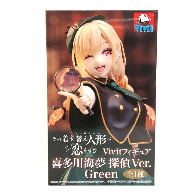 【中古美品】 その着せ替え人形は恋をする Vivitフィギュア 喜多川海夢 探偵Ver.Green プライズ品 フィギュア 054-261012-YS-03-hon 万代Net店