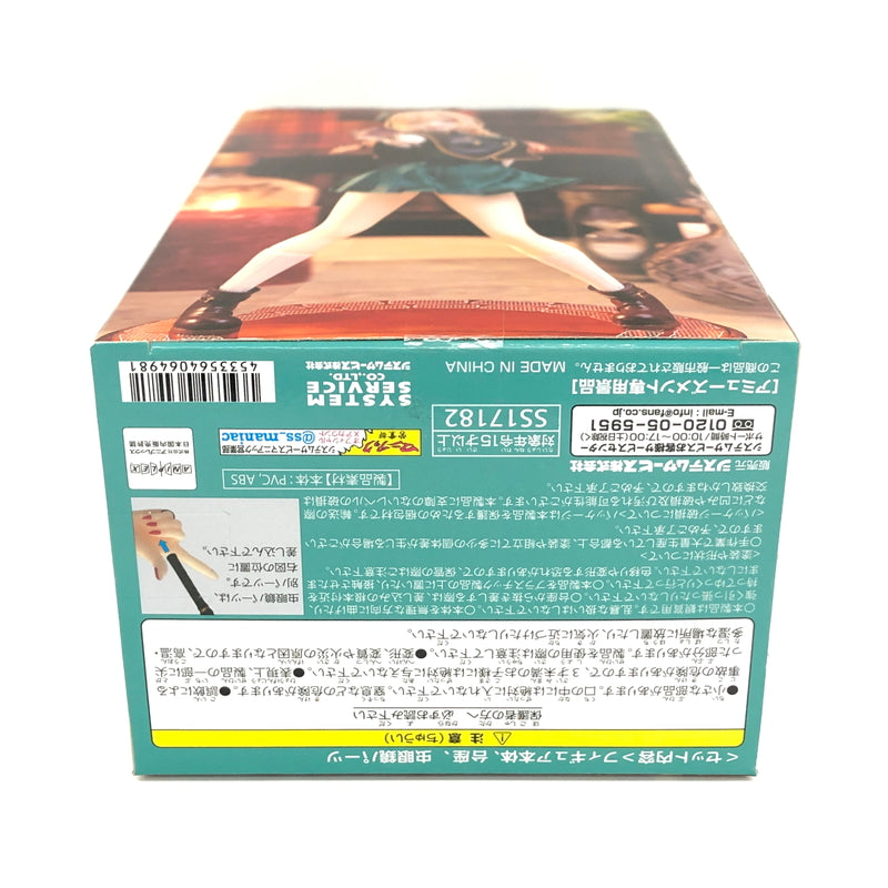 【中古美品】 その着せ替え人形は恋をする Vivitフィギュア 喜多川海夢 探偵Ver.Green プライズ品 フィギュア 054-261012-YS-03-hon 万代Net店