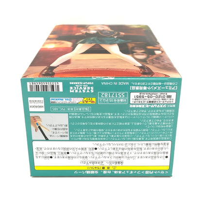 【中古美品】 その着せ替え人形は恋をする Vivitフィギュア 喜多川海夢 探偵Ver.Green プライズ品 フィギュア 054-261012-YS-03-hon 万代Net店