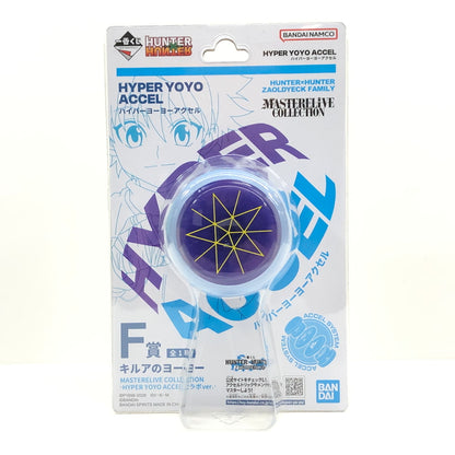 【中古美品】 一番くじ HUNTER×HUNTER F賞 キルアのヨーヨー ハイパーヨーヨーアクセル おもちゃ 051-261012-YS-8-hon 万代Net店