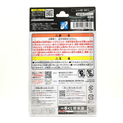 【中古美品】 一番くじ HUNTER×HUNTER F賞 キルアのヨーヨー ハイパーヨーヨーアクセル おもちゃ 051-261012-YS-8-hon 万代Net店