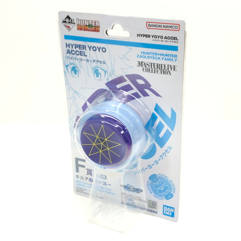 【中古美品】 一番くじ HUNTER×HUNTER F賞 キルアのヨーヨー ハイパーヨーヨーアクセル おもちゃ 051-261012-YS-8-hon 万代Net店