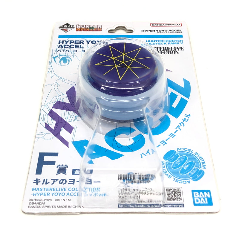 【中古美品】 一番くじ HUNTER×HUNTER F賞 キルアのヨーヨー ハイパーヨーヨーアクセル おもちゃ 051-261012-YS-8-hon 万代Net店