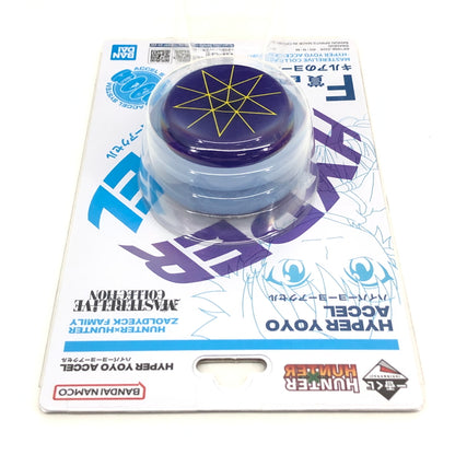 【中古美品】 一番くじ HUNTER×HUNTER F賞 キルアのヨーヨー ハイパーヨーヨーアクセル おもちゃ 051-261012-YS-8-hon 万代Net店