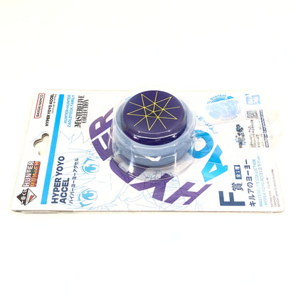 【中古美品】 一番くじ HUNTER×HUNTER F賞 キルアのヨーヨー ハイパーヨーヨーアクセル おもちゃ 051-261012-YS-8-hon 万代Net店