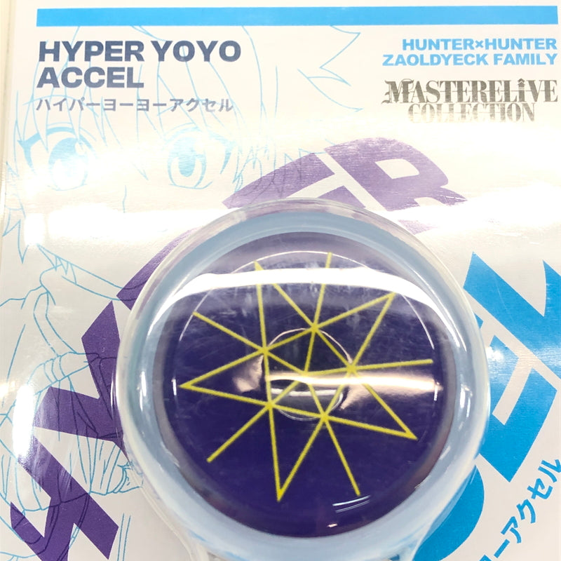 【中古美品】 一番くじ HUNTER×HUNTER F賞 キルアのヨーヨー ハイパーヨーヨーアクセル おもちゃ 051-261012-YS-8-hon 万代Net店