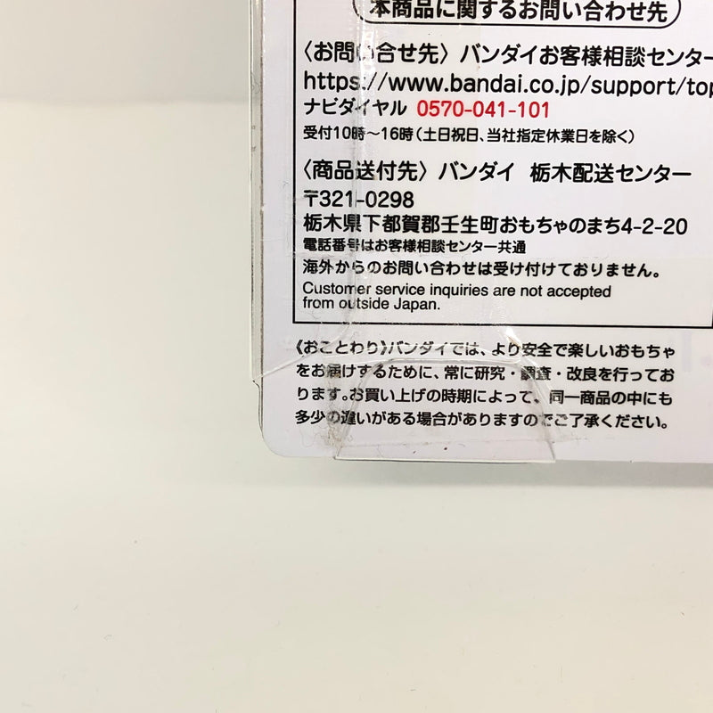 【中古美品】 一番くじ HUNTER×HUNTER F賞 キルアのヨーヨー ハイパーヨーヨーアクセル おもちゃ 051-261012-YS-8-hon 万代Net店