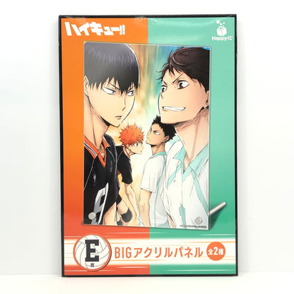 【中古美品】 Happyくじ ハイキュー!! E賞 BIGアクリルパネル 影山飛雄 及川徹 他 051-261012-YS-07-hon 万代Net店