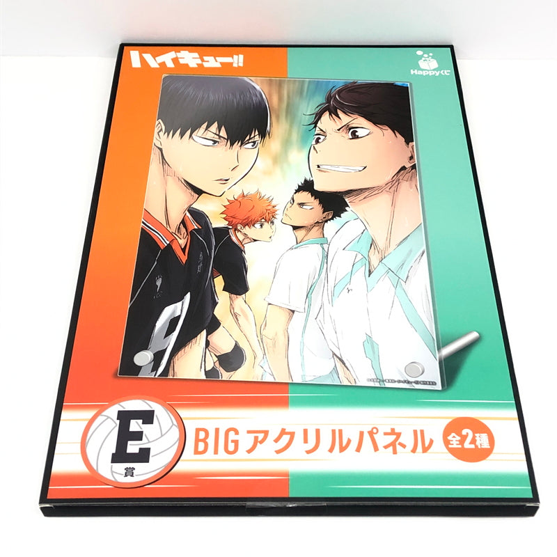 【中古美品】 Happyくじ ハイキュー!! E賞 BIGアクリルパネル 影山飛雄 及川徹 他 051-261012-YS-07-hon 万代Net店