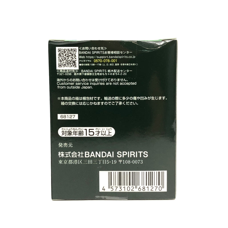 【中古美品】 一番くじ HUNTER×HUNTER G賞 デスクトップマスコット キルア=ゾルディック 051-261012-YS-04-hon 万代Net店