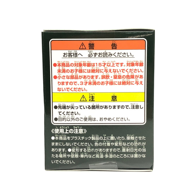 【中古美品】 一番くじ HUNTER×HUNTER G賞 デスクトップマスコット キルア=ゾルディック 051-261012-YS-04-hon 万代Net店