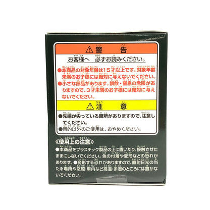【中古美品】 一番くじ HUNTER×HUNTER G賞 デスクトップマスコット キルア=ゾルディック 051-261012-YS-04-hon 万代Net店