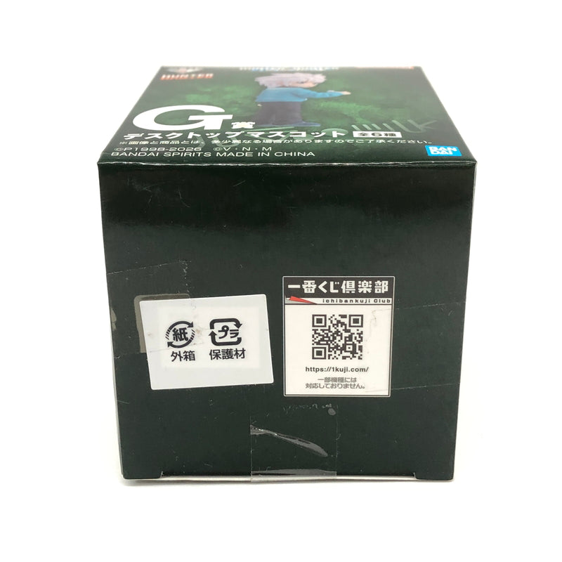 【中古美品】 一番くじ HUNTER×HUNTER G賞 デスクトップマスコット キルア=ゾルディック 051-261012-YS-04-hon 万代Net店