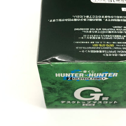 【中古美品】 一番くじ HUNTER×HUNTER G賞 デスクトップマスコット キルア=ゾルディック 051-261012-YS-04-hon 万代Net店