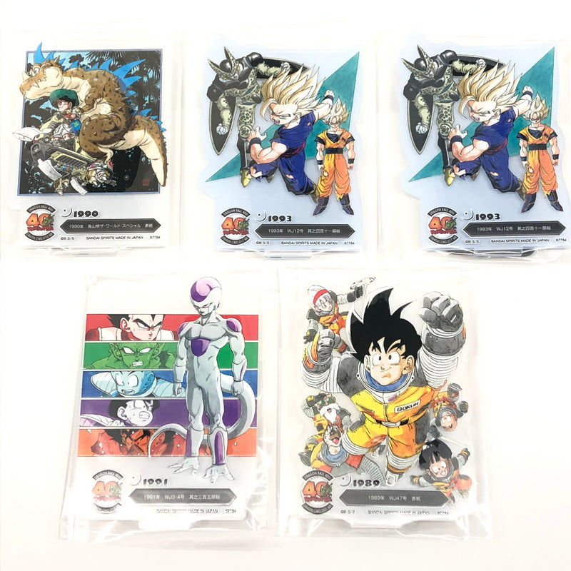 【中古美品】 ドラゴンボール 40周年 一番くじ アクリルスタンド 孫悟空 フリーザ 他 050-261012-YS-10-hon 万代Net店