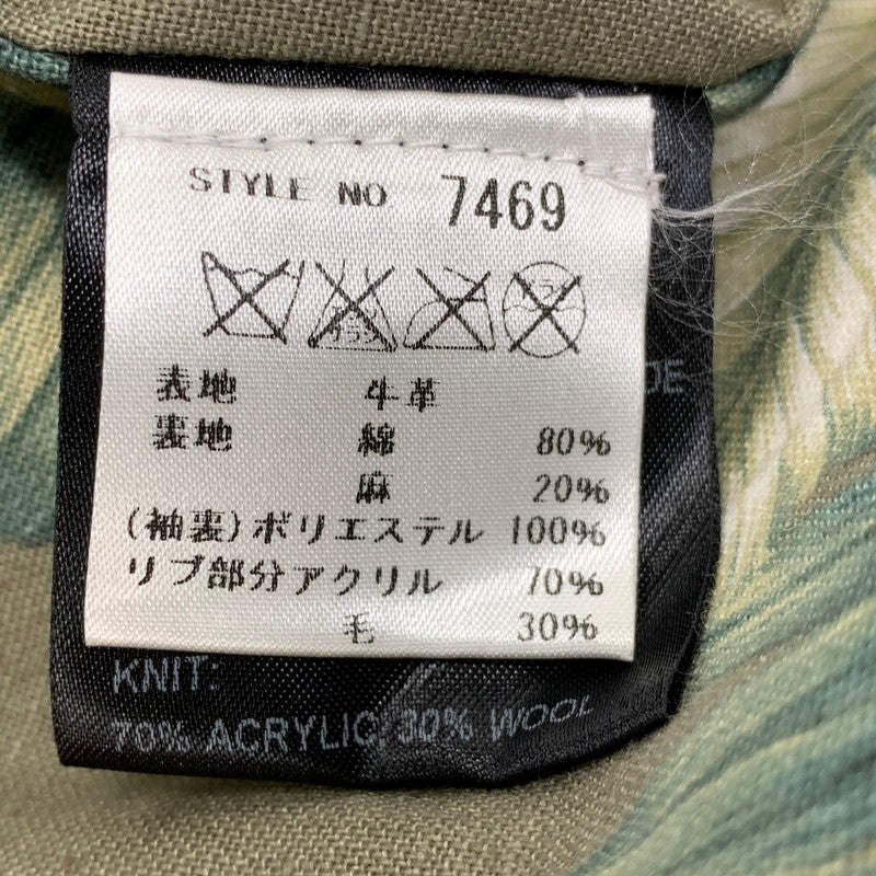 【中古品】【メンズ】 SCHOTT ショット × RON HERMAN ロンハーマン 7469 LEATHER MA-1 レザー ジャケット アウター 141-260904-kh-06-izu サイズ：S カラー：ホワイト 万代Net店