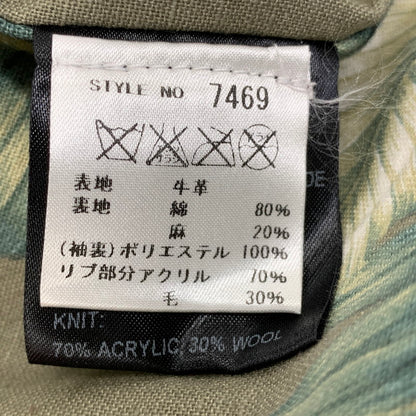 【中古品】【メンズ】 SCHOTT ショット × RON HERMAN ロンハーマン 7469 LEATHER MA-1 レザー ジャケット アウター 141-260904-kh-06-izu サイズ：S カラー：ホワイト 万代Net店