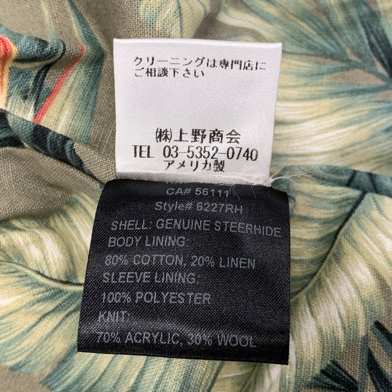 【中古品】【メンズ】 SCHOTT ショット × RON HERMAN ロンハーマン 7469 LEATHER MA-1 レザー ジャケット アウター 141-260904-kh-06-izu サイズ：S カラー：ホワイト 万代Net店