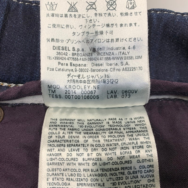 【中古品】【メンズ】 DIESEL ディーゼル KROOLEY-NE JOGG DENIM SWEAT PANTS デニム スウェット パンツ ボトムス 152-260718-yn-17-izu サイズ：30 カラー：インディゴ 万代Net店