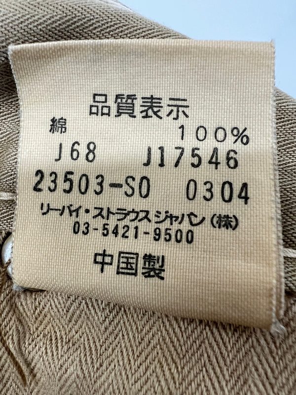 【中古品】【メンズ】 SOPHNET. ソフネット×Levi's リーバイス 別注 コラボ Repair Painter Pants 23503-S0 リペア ペインター パンツ ボトムス 153-260808-SH-05-hon サイズ：32 カラー：ベージュ 万代Net店