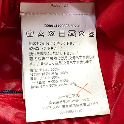 【現状渡し品】【メンズ/レディース】 MONCLER GENIUS 2 MONCLER 1952 D20914190805 VENANT GIUBBOTTO アウター 169-260907-cs-01-izu サイズ：3 カラー：ブルー系 万代Net店