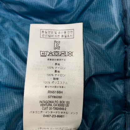 【中古品】【メンズ】 PATAGONIA パタゴニア STY85350FA20 20AW DAS PARKA ダス パーカー アウター 144-260905-cs-06-izu サイズ：XL カラー：ブルー系 万代Net店
