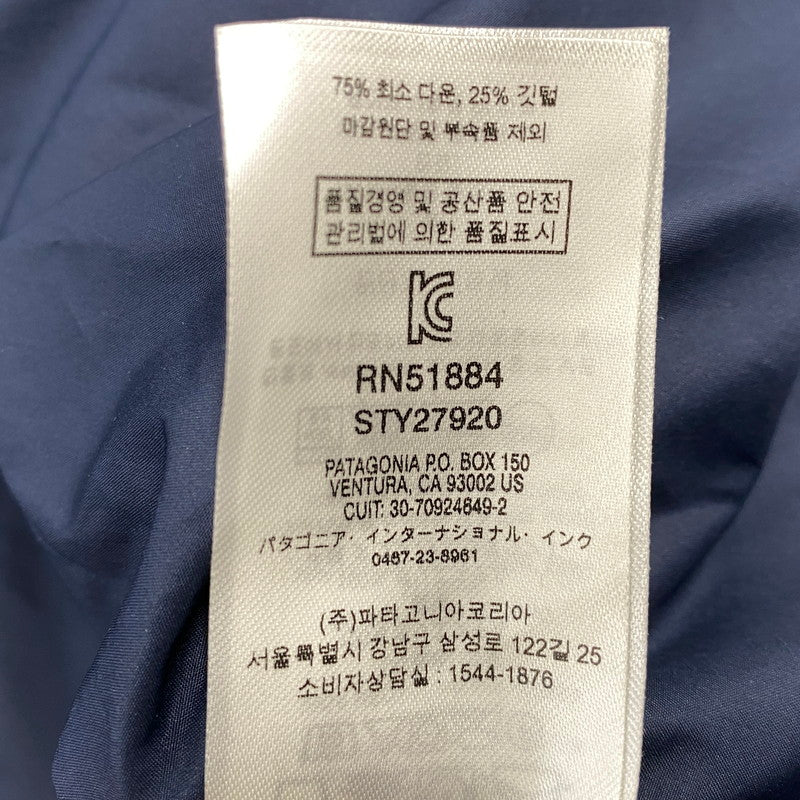 【中古品】【メンズ】 PATAGONIA パタゴニア 27920FA19 JACKSON GLACIER JACKET ジャクソン グレイシャー ジャケット アウター 144-260906-kh-05-izu サイズ：XXL カラー：ブルー 万代Net店