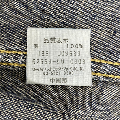 【中古品】【メンズ】 Levi's リーバイス REDLOOP DENIM WESTERN S/S SHIRT 62599-50 レッドループ デニム ウエスタン ショートスリーブ シャツ 半袖 146-260718-as-01-izu サイズ：M カラー：インディゴ 万代Net店