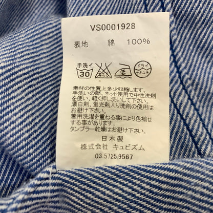 【中古品】【メンズ】 VISVIM ビズビム COTTON WESTERN L/S SHIRT VS0001928 コットン ウエスタン ロングスリーブ シャツ 長袖 140-260712-as-02-izu サイズ：2 カラー：ブルー 万代Net店