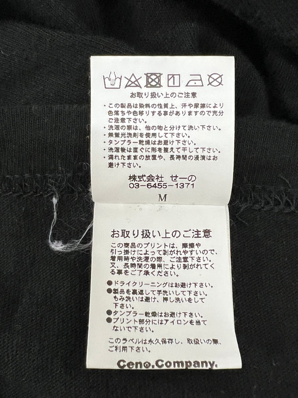 【中古品】【メンズ】 MAISON MIHARA YASUHIRO メゾン ミハラヤスヒロ × FR2 エフアールツー 別注 コラボ 21AW LONG SLEEVE T-SHIRT ロングスリーブ Tシャツ 長袖 トップス 142-260803-kk-06-hon サイズ：M カラー：ブラック 万代Net店