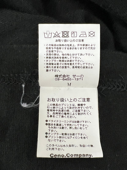 【中古品】【メンズ】 MAISON MIHARA YASUHIRO メゾン ミハラヤスヒロ × FR2 エフアールツー 別注 コラボ 21AW LONG SLEEVE T-SHIRT ロングスリーブ Tシャツ 長袖 トップス 142-260803-kk-06-hon サイズ：M カラー：ブラック 万代Net店