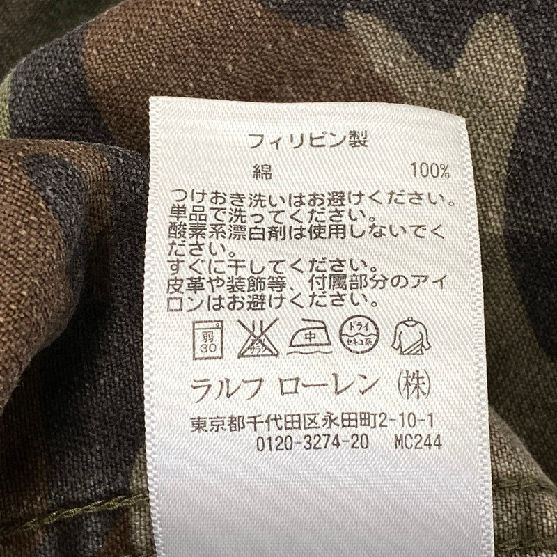【中古品】【メンズ】 DENIM&SUPPLY デニムアンドサプライ RALPH LAUREN ラルフローレン NATIVE MILITARY JACKET 788500352001 ネイティブ ミリタリージャケット 147-260718-as-05-izu サイズ：S カラー：マルチカラー 万代Net店