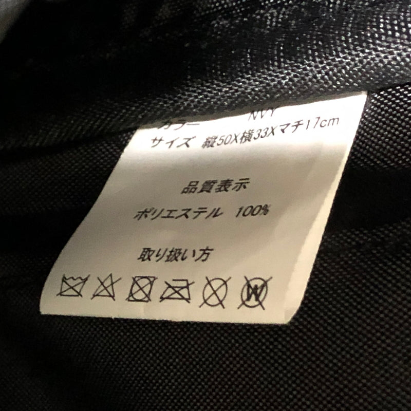 【中古品】【メンズ】 ARBN エアボーン 23SS TRIANGLE SILHOUETTE BACKPACK ARBN2023SSG002 トライアングルシルエットバックパック カバン リュック 188-260807-kk-16-hon カラー：NAVY 万代Net店