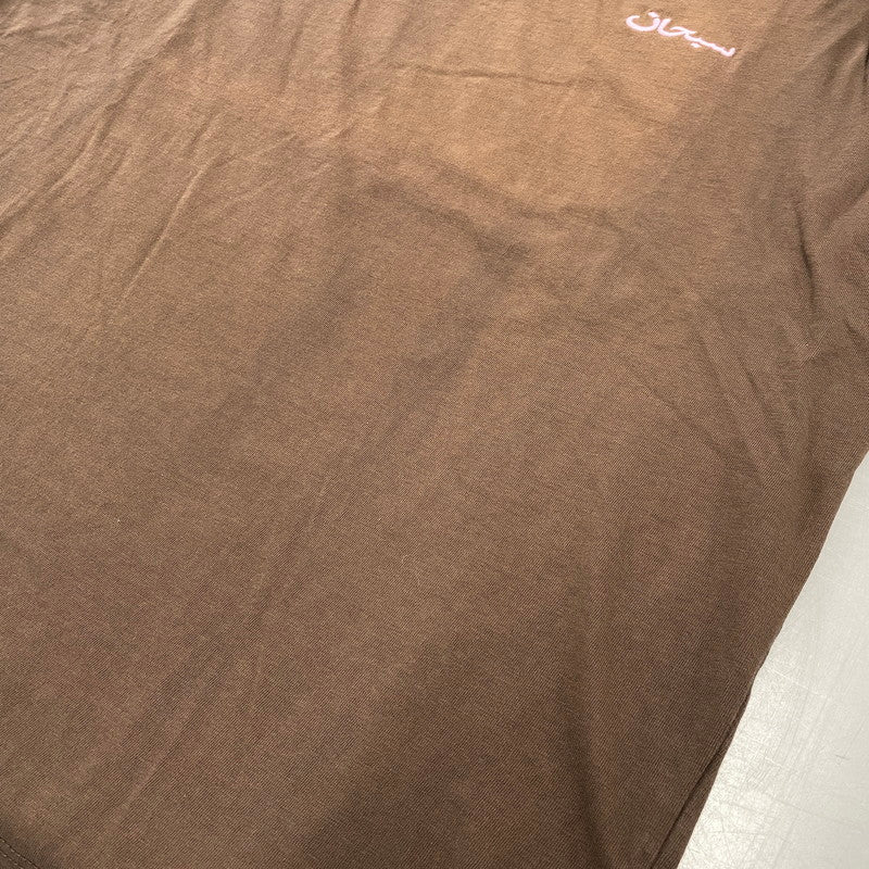 【中古品】【メンズ】 SUPREME シュプリーム ARABIC LOGO WASHED SS TEE アラビック ロゴ ウォッシュド ショートスリーブ Tシャツ トップス 半袖 149-260706-cs-03-izu サイズ：L カラー：ブラウン 万代Net店