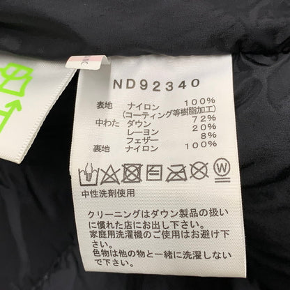 【中古品】【メンズ】 THE NORTH FACE ザ・ノースフェイス ND92340 BALTRO LIGHT JACKET バルトロ ライト ジャケット アウター 144-260828-ya-02-izu サイズ：M カラー：ベージュ 万代Net店