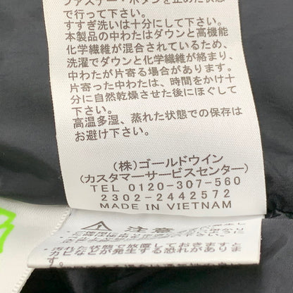 【中古品】【メンズ】 THE NORTH FACE ザ・ノースフェイス ND92340 BALTRO LIGHT JACKET バルトロ ライト ジャケット アウター 144-260828-ya-02-izu サイズ：M カラー：ベージュ 万代Net店