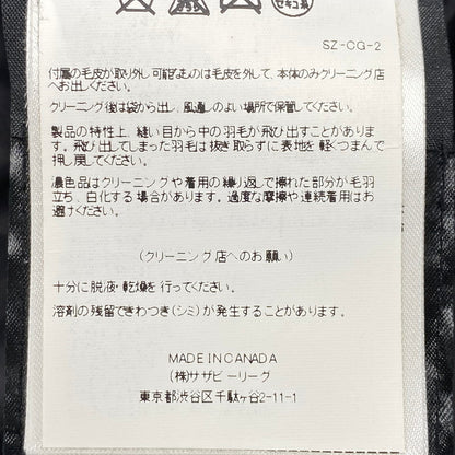 【中古品】【レディース】 CANADA GOOSE カナダグース 2603JL BRONTE PARKA ブロンテ パーカー アウター 168-260904-cs-13-izu サイズ：S カラー：ブラック 万代Net店