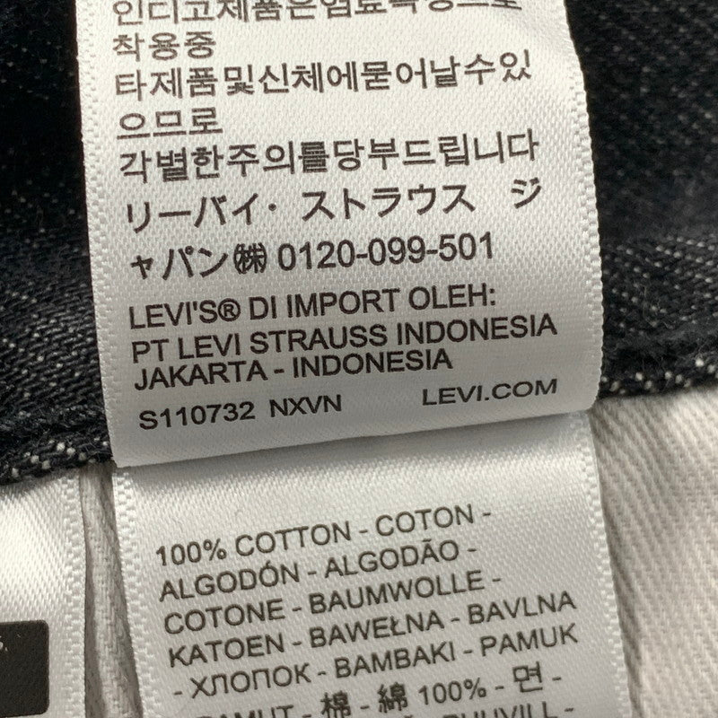 【中古美品】【メンズ】 LEVI'S PREMIUM リーバイス プレミアム PC9-00501-3654 BIG E セルビッチ 先染め DENIM PANTS デニム パンツ ズボン ボトムス 158-260712-ya-07-izu サイズ：33×30 カラー：ブラック 万代Net店