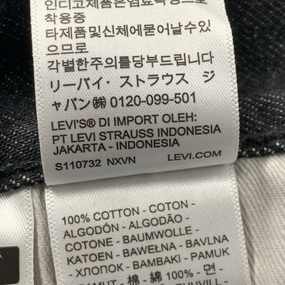 【中古美品】【メンズ】 LEVI'S PREMIUM リーバイス プレミアム PC9-00501-3654 BIG E セルビッチ 先染め DENIM PANTS デニム パンツ ズボン ボトムス 158-260712-ya-07-izu サイズ：33×30 カラー：ブラック 万代Net店